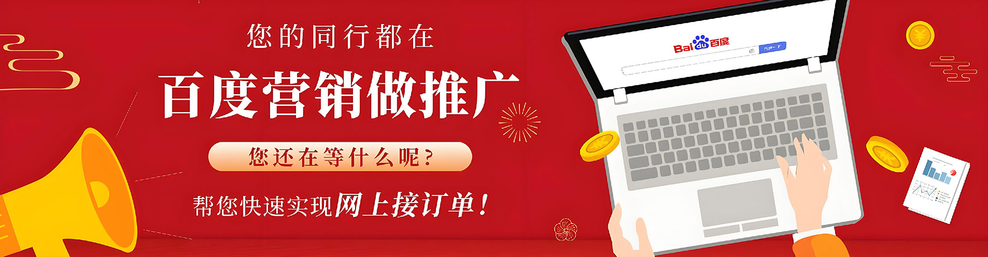 韶关信息流优化
