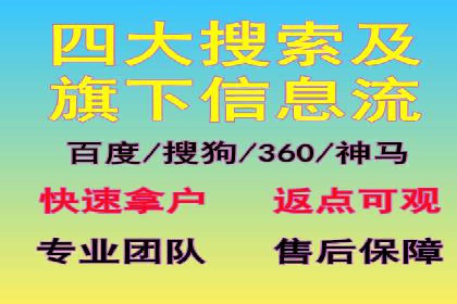 百度推广实战：案例分享与优化建议